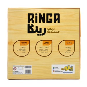 بازی فکری رینگا زینگو ZINGO_اسباب بازی